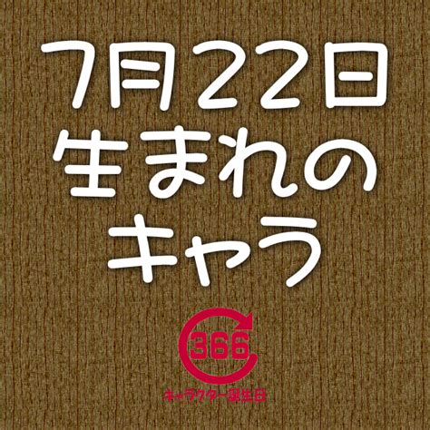 11月22|11月22日は何の日？ 